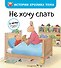 Не хочу спать (рис. автора) (#2) - 0