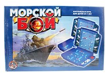 НИ Морской бой (992) (7+) (коробка)