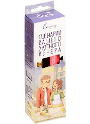 Свечи декоративные Двое на кухне