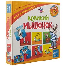 Настольная игра «Великий мышонок», Эврикус