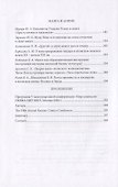 Мир комиксов-2020. Диафильм супергерои японская субкультура - 2
