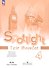 Spotlight. Английский язык. 4 класс. Контрольные задания - 0