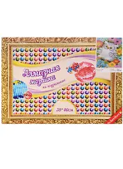 Алмазная мозаика на подрамнике Сова (S-718) (28 цвет.) (30х40см) (на подрамнике) (коробка) (Schreiber)