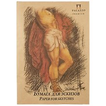 Бумага для эскизов «Палаццо», крафт, 20 листов, А2