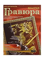 Гравюра MultArt А4 Леопард Ястребы Утки Колибри золотая (169047) (в ассорт.) (6+) (упаковка) (в кор. 3х16шт)