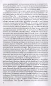Калигула - 2