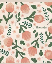 Тетрадь в клетку Listoff, "Цветочная поляна", 48 листов, в ассортименте