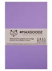Скетчбук Maxgoodz для графики/письма лавандовый (А5) (32л)
