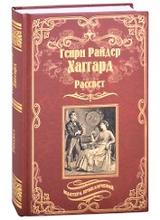 Рассвет