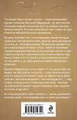Призрак Канта - 1