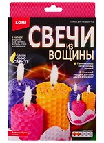Набор для творчества LORI Свечи из вощины Домашний уют Вн-006