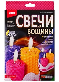 Набор для творчества LORI Свечи из вощины Домашний уют Вн-006