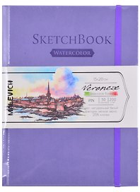 Скетчбук 150*200 50л "Veroneze" сиреневый, акварель., 200г/м2