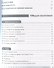 Атлас анатомии для стоматологов. Том 1. Общая анатомия. Голова - 1