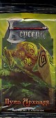 Берсерк Берсерк Путь Архааля (1921) (упаковка) - 0