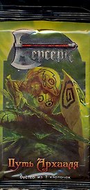 Берсерк Берсерк Путь Архааля (1921) (упаковка)