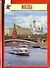 Миниальбом Москва (рус. изд) (И.Федоров) Павлинов - 0