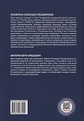 Хирургическая стоматология - 1