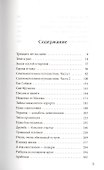Проза о неблизких путешествиях, совершенных автором за годы долгой гастрольной жизни - 1
