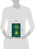Мудры для исполнения желаний. Полное собрание - 2