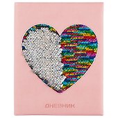 Дневник школьный GoodMark, Sparkling Heart - 0
