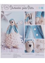 Мягкая игрушка «Домашняя зайка Фанни», набор для шитья, 18*22*3,6см