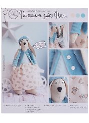 Мягкая игрушка «Домашняя зайка Фанни», набор для шитья, 18*22*3,6см