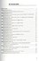 Тетрадь для лабораторных работ по химии. 9 Рудзитис. ФГОС (к новому учебнику) - 1
