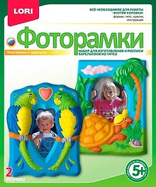 Набор для творчества LORI Барельефы, Фоторамки из гипса "Попугайчики и черепашка" Н-070