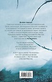 Вычислитель. ("Вычислитель" и "Язычник") - 1