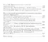 Судьба европейского проекта времени. Сборник статей. Отв.ред. О.К. Румянцев. - 2