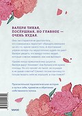 Голодный призрак - 1