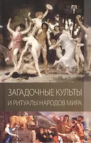 Краска, ICM, для моделей, акриловая, 10 мл, Серо-синий