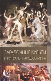Краска, ICM, для моделей, акриловая, 10 мл, Серо-синий