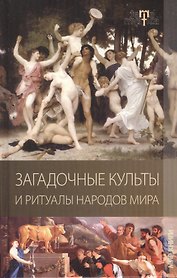 Краска, ICM, для моделей, акриловая, 10 мл, Серо-синий