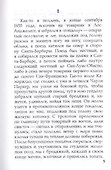 Бродяги Дхармы: проза и стихотворения - 2