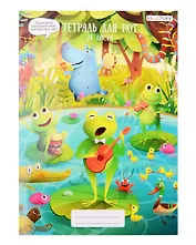 Тетрадь для нот Listoff, "Квакушки", А4, 24 листа