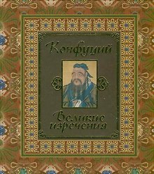 Символы, привлекающие здоровье, деньги, признание, мир в семье. Комплект мини-открыток