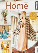 Home №1/2019
