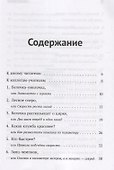 Развивающая математика для школьников - 1