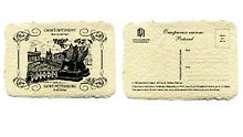 Открытка дизайнерская, одинарная. Банковский мост, 10х15см
