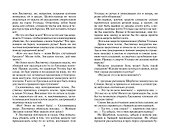 Восход солнца - 2