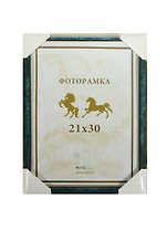 Фоторамка пластик 21*30, 285 малахит, Канцбург