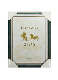 Фоторамка пластик 21*30, 285 малахит, Канцбург