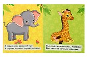 Комплект. Мир на ладошке: 8 в 1. Книжки-малышки - 6шт. Набор мягких фруктов и овощей - 2шт. - 2