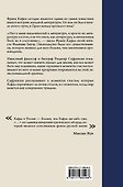 Кафка. Пишущий ради жизни - 1