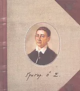 Харьковские басни. Афоризмы