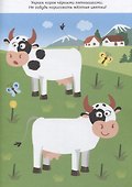 Творческая тетрадь Мы рисуем пальчиками (комплект из 5 книг) - 1