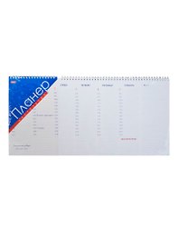 Планинг недат. 54л 500*250 настольный, картон.подложка, Hatber