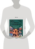 Стиль и интерьер - 1